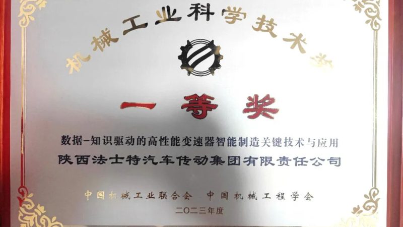滚珠丝杠预紧力过大，隐患不容忽视**